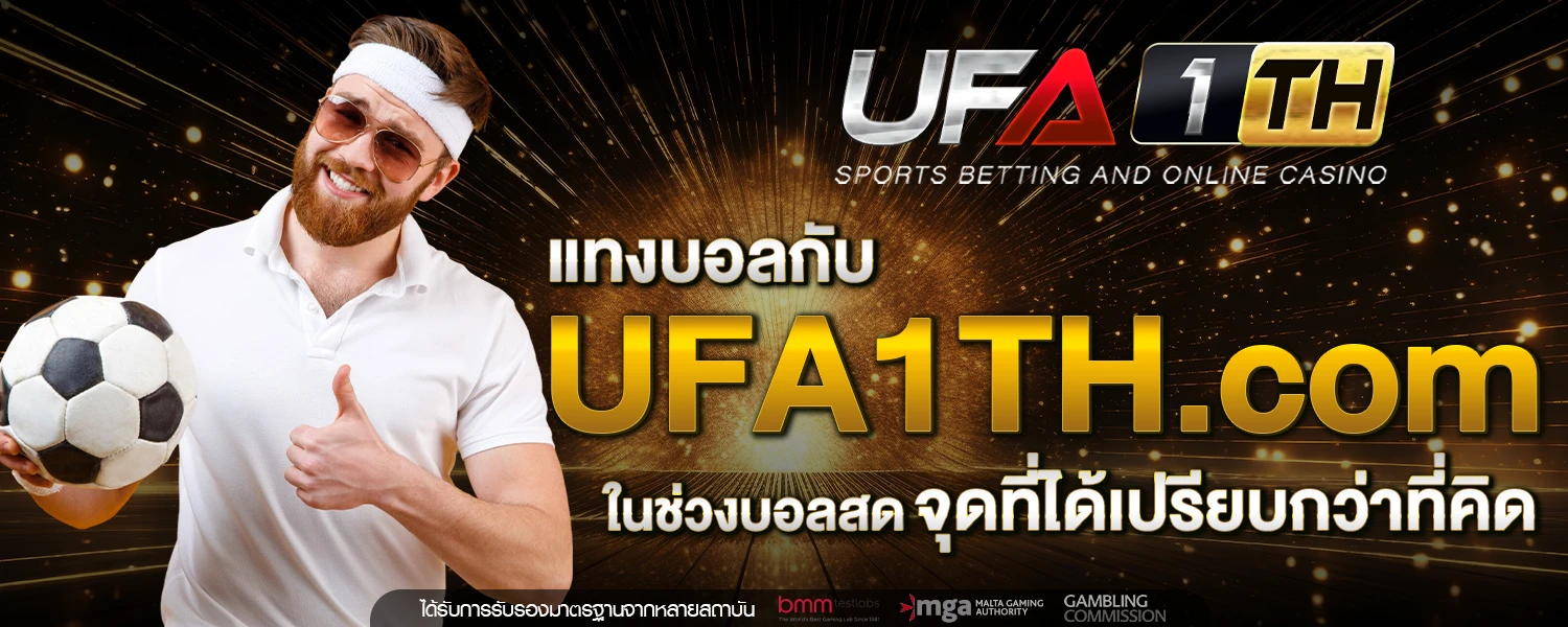 ufa1th com